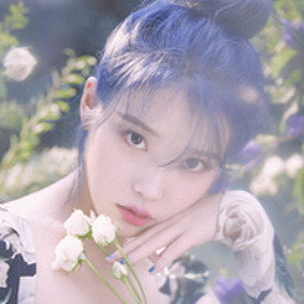 아이유