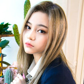 은진